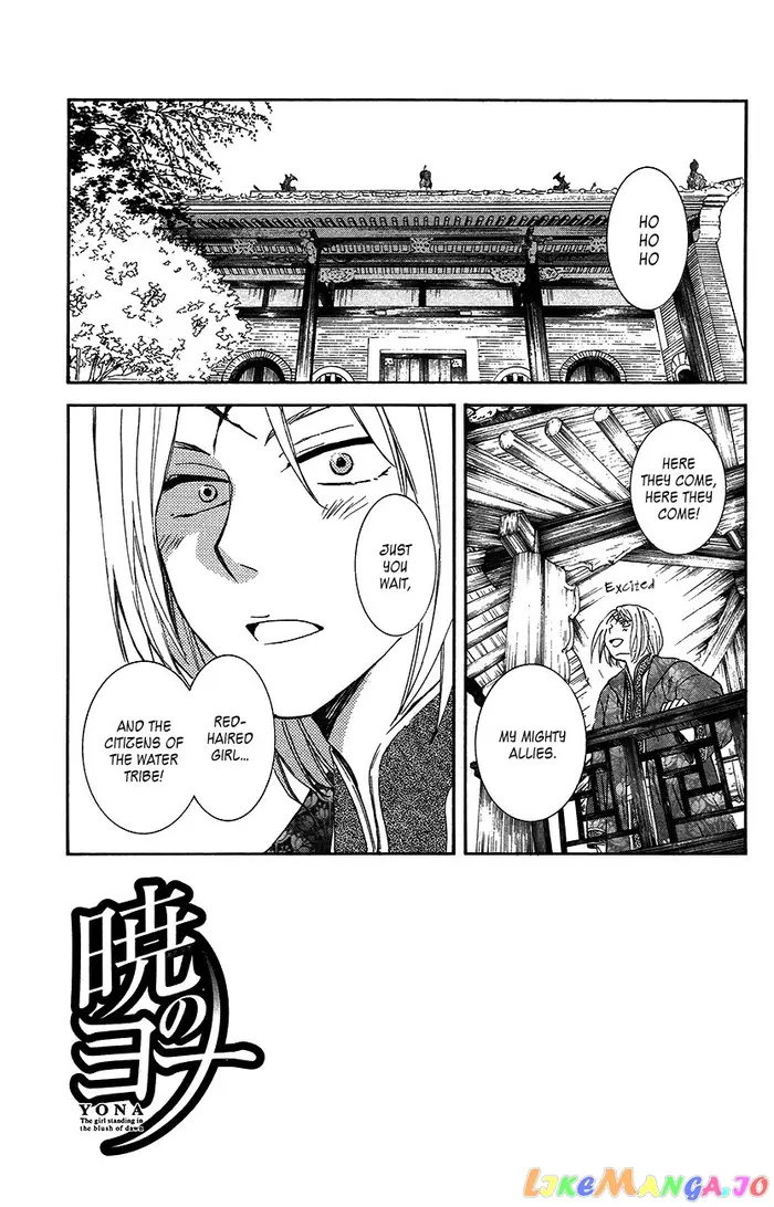 Yona of the Dawn Chapter 89 image 07_optimized